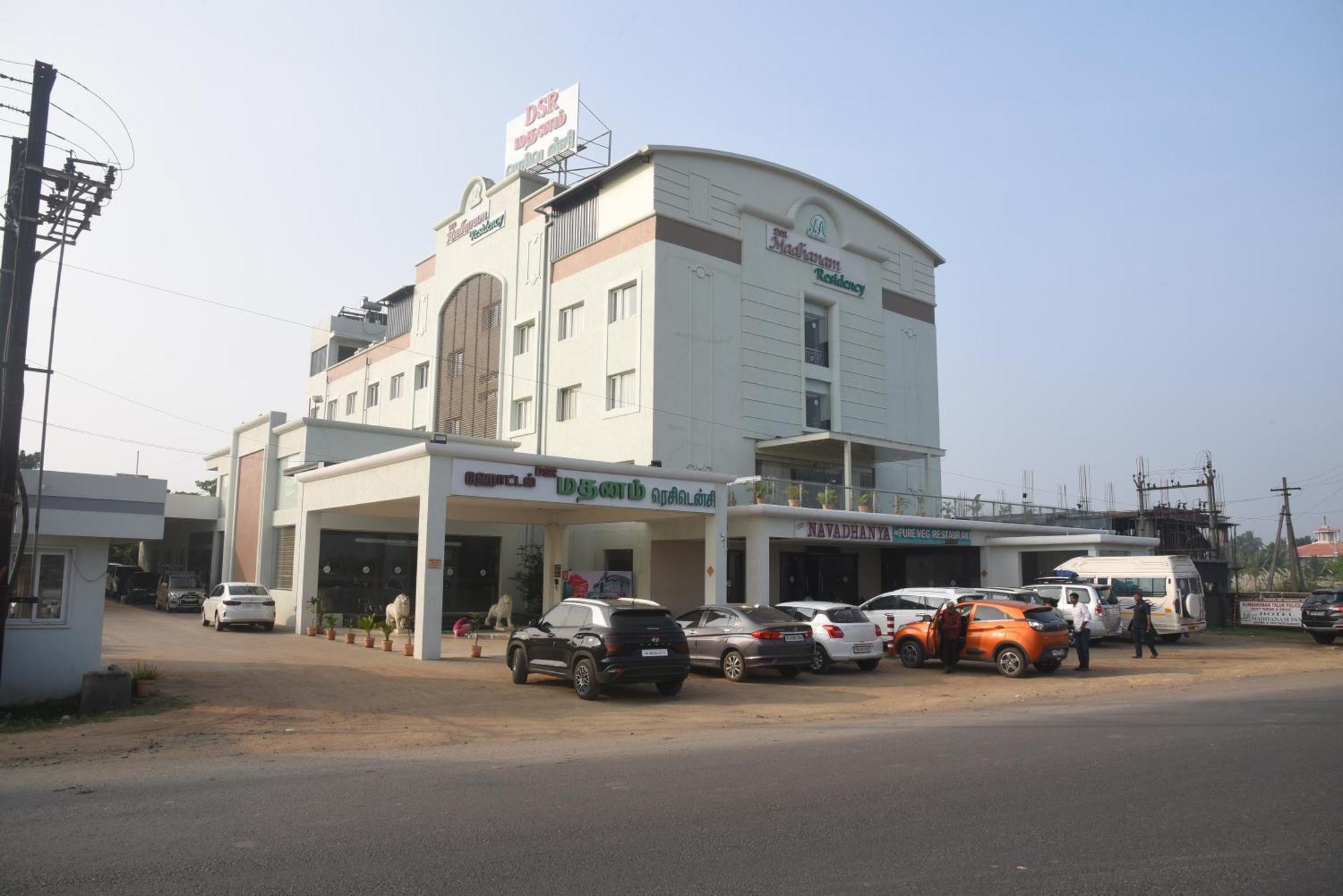 Dsrmadhanaminn Kumbakonam Exteriör bild