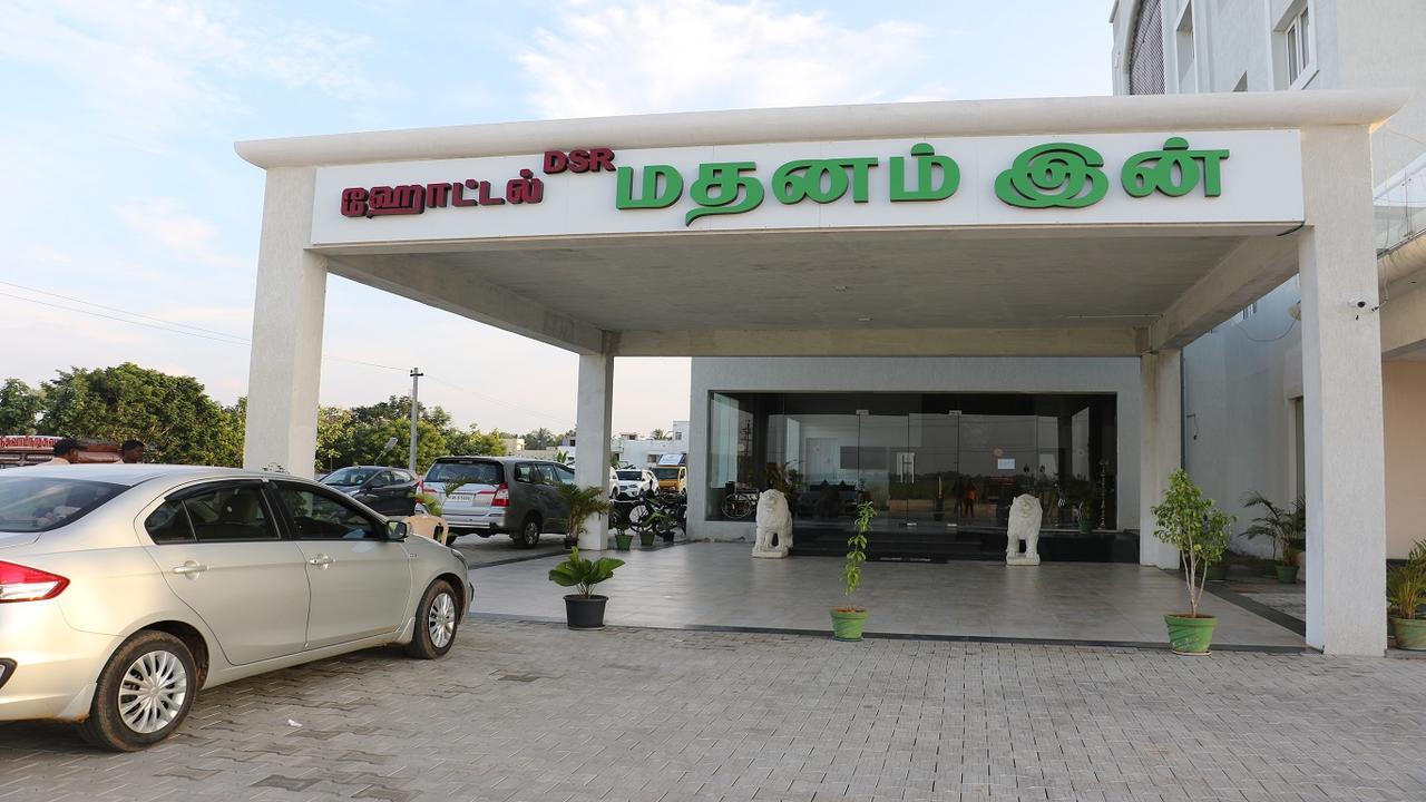 Dsrmadhanaminn Kumbakonam Exteriör bild