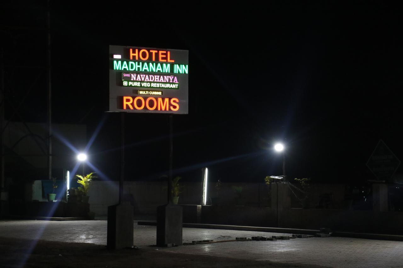 Dsrmadhanaminn Kumbakonam Exteriör bild